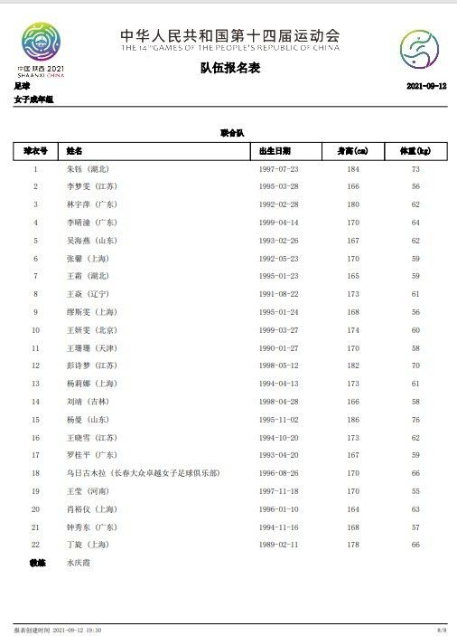 八恶人明争暗斗雪山飞狐置死而后生十年前，八恶人为抢夺闯王留下的神秘宝藏，设计引出大侠苗人凤与胡一刀决战，两人惨死藏宝图不知所踪